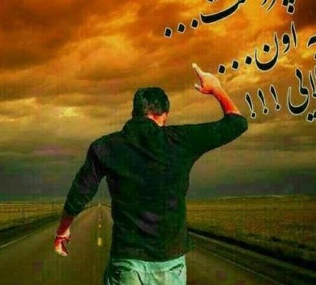 عکس پروفایل خاص و زیبا پسرانه