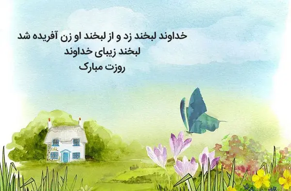 عکس پروفایل روز مادر فانتزی