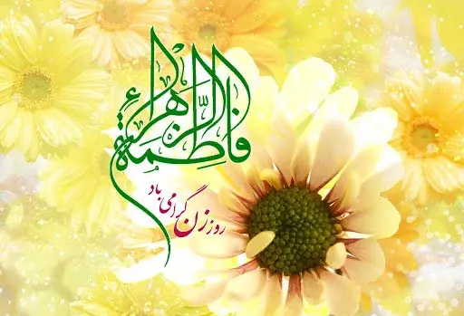 عکس پروفایل روز مادر فانتزی
