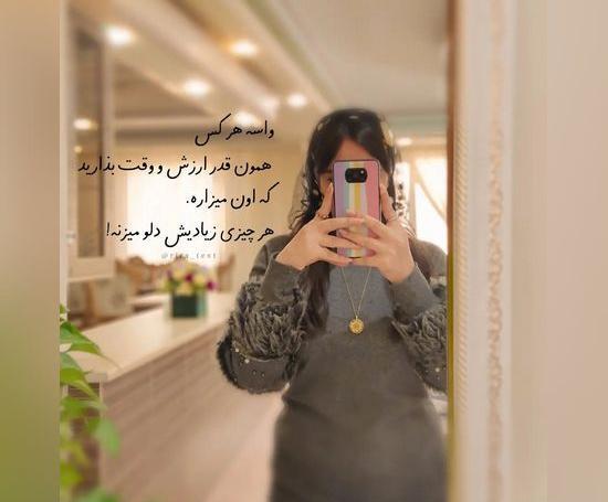 عکس پروفایل دخترونه شیک و خاص بدون متن