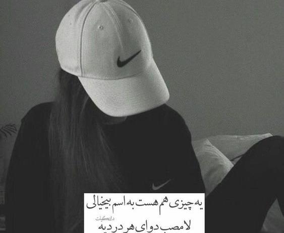 عکس های زیبا برای پروفایل دخترانه جدید