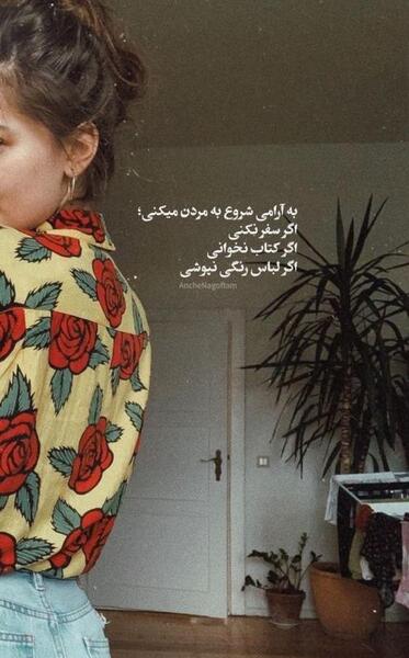 عکس های زیبا برای پروفایل دخترانه جدید