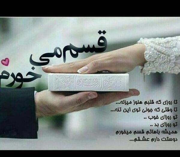 عکس پروفایل تنهایی تا ابد