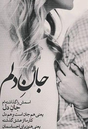 عکس پروفایل تنهایی تا ابد