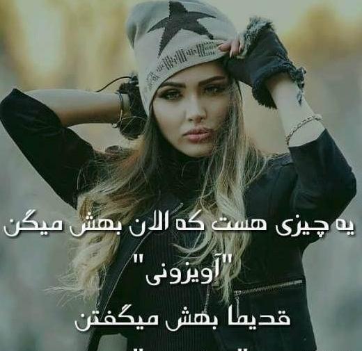 خفن ترین عکس پروفایل دخترونه