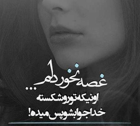 عکس دخترونه واسه پروفایل غمگین
