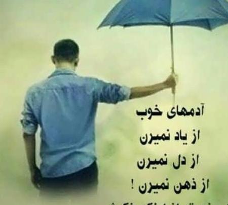 عکس پروفایل نوشته پسرانه خاص