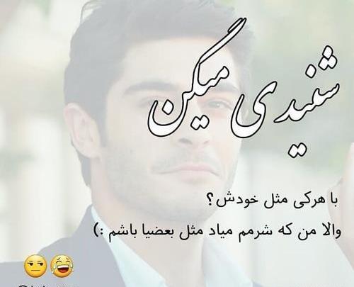 عکس پروفایل نوشته پسرانه خاص