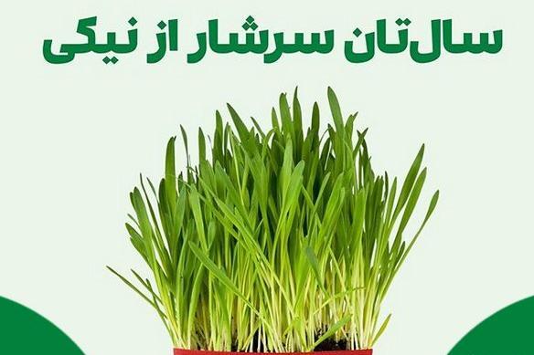 عکس پروفایل جدید امسال سال نو