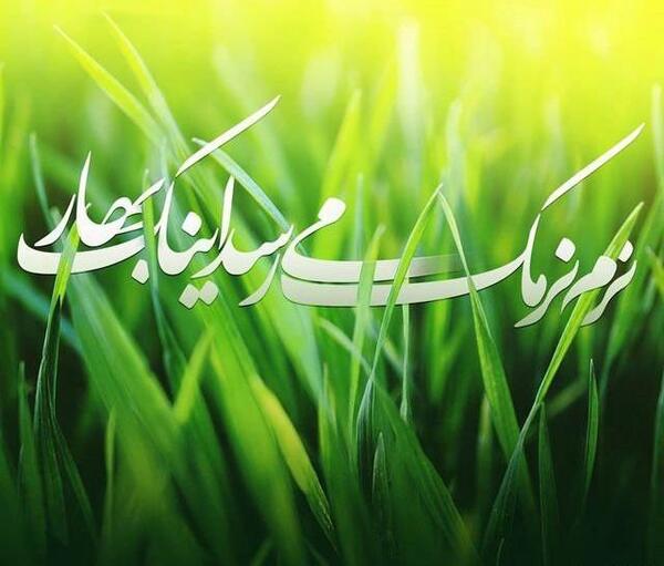 عکس پروفایل جدید امسال سال نو