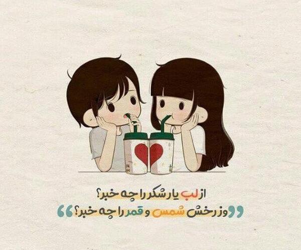 عکس پروفایل دخترونه و پسرونه جدید