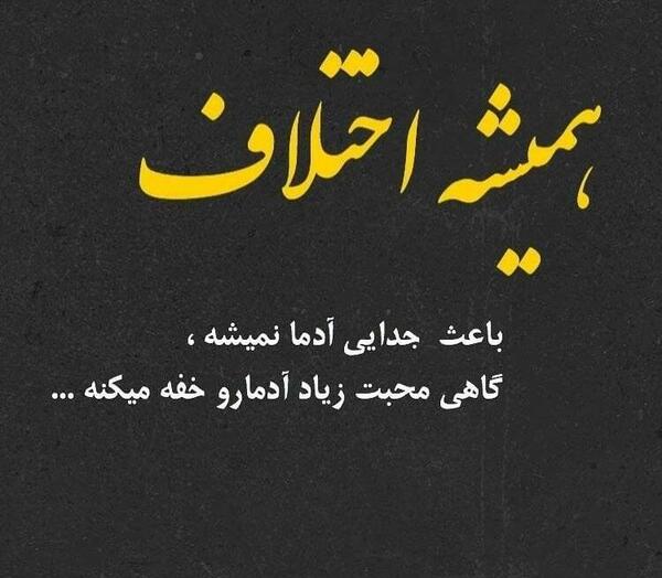 عکس پروفایل دخترونه و پسرونه جدید