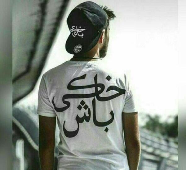 عکس پروفایل دخترونه و پسرونه جدید