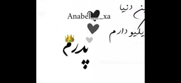 عکس پروفایل روز پدر بدون پدر