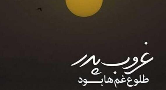 عکس پروفایل روز پدر بدون پدر
