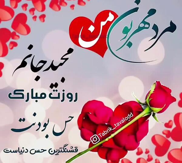 عکس پروفایل روز پدر بدون پدر