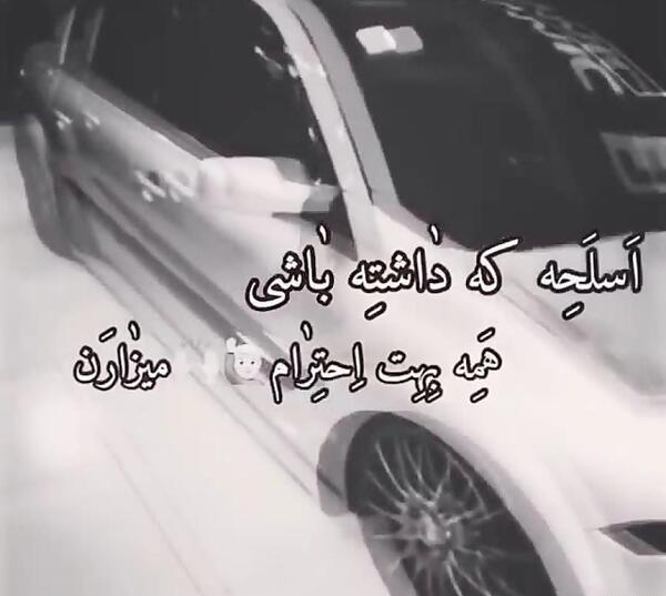 عکس پروفایل بچه پایین باخت نمیده