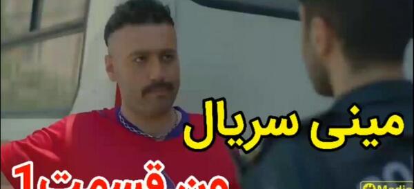 عکس پروفایل بچه پایین باخت نمیده