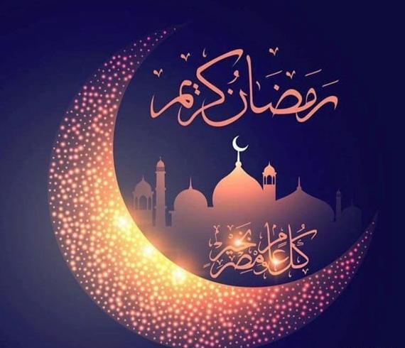 عکس پروفایل شهر رمضان الذی