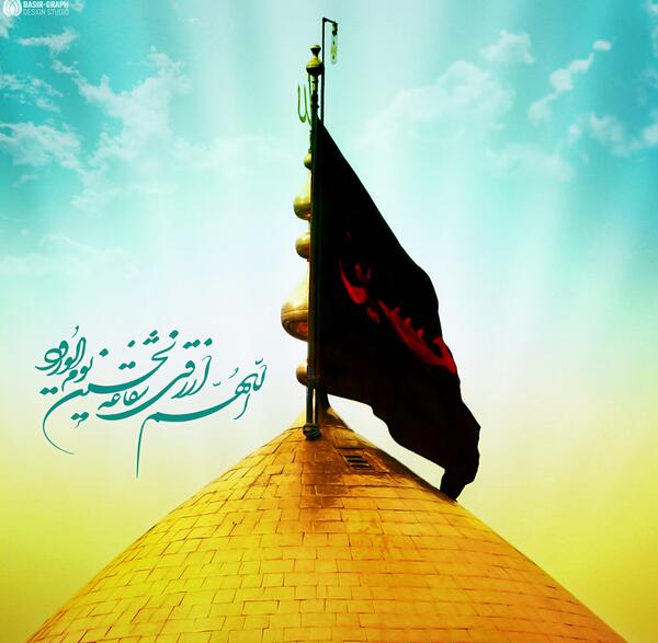 عکس پروفایل شکر خدا که در پناه حسینم