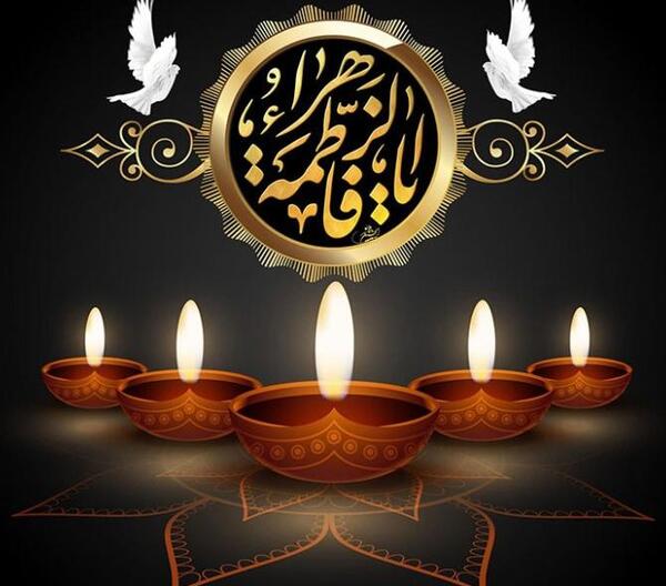 عکس پروفایل ایام فاطمیه تسلیت باد