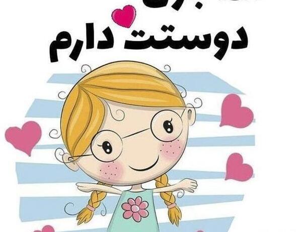 عکس پروفایل دخترونه با حجاب کودکانه