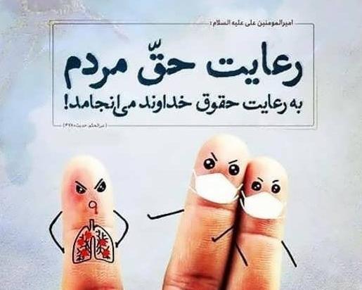 عکس پروفایل خدا از حق الناس نمیگذره