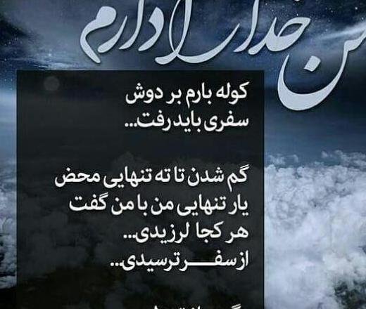 عکس پروفایل خدا با متن