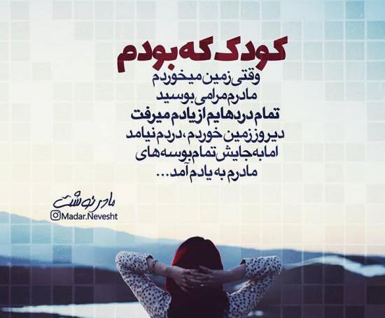 عکس پروفایل تنهایی و خستگی