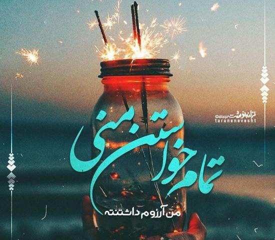 عکس پروفایل تنهایی و خستگی