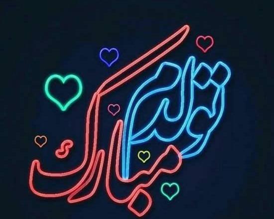 عکس پروفایل با متن تولدم مبارک