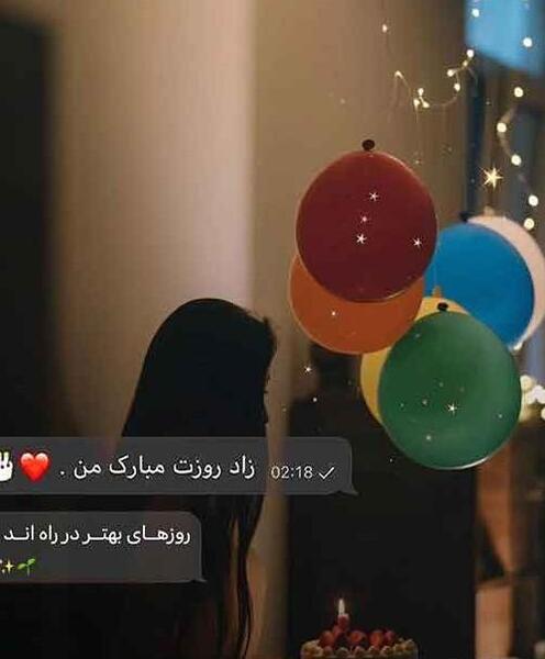 عکس پروفایل با متن تولدم مبارک