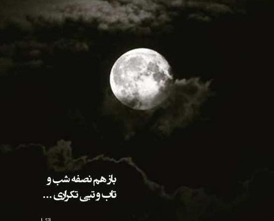 عکس پروفایل رمضانی غمگین
