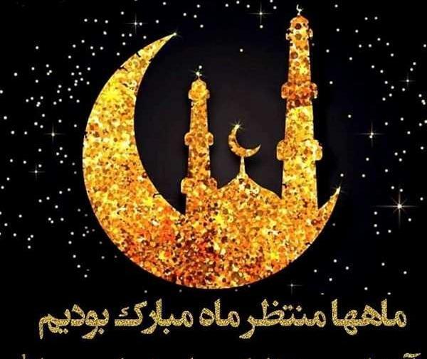 عکس پروفایل رمضانی غمگین
