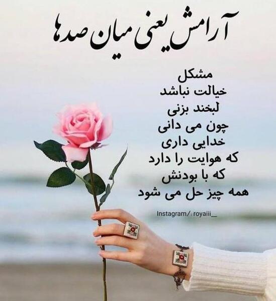 عکس پروفایل نوشته خدا جدید