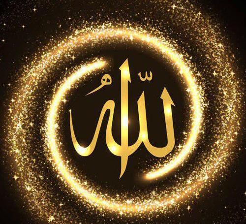 عکس پروفایل خدا الله