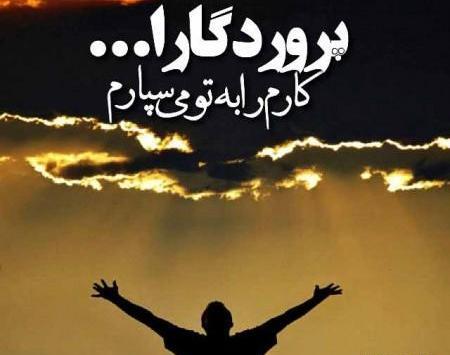 عکس پروفایل خدا الله