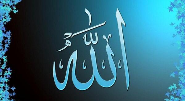 عکس پروفایل خدا الله