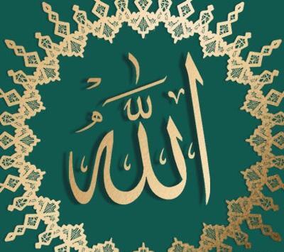 عکس پروفایل خدا الله
