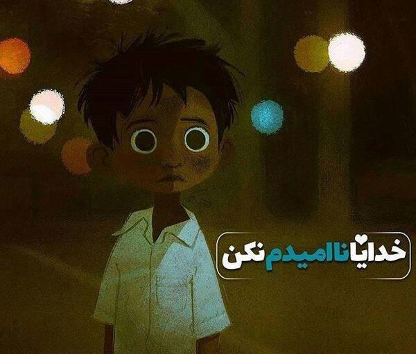 عکس پروفایل خدا زیبا