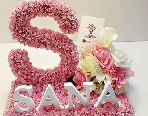 عکس پروفایل اسم ثنا انگلیسی