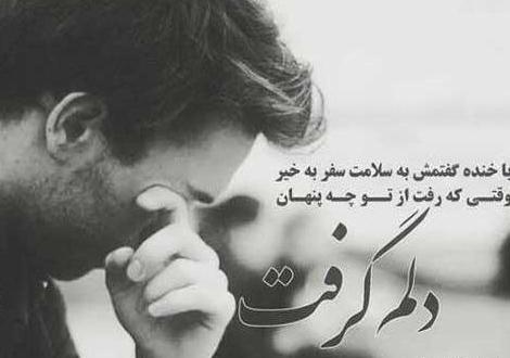 دانلود عکس پروفایل غمگین پسرانه با متن