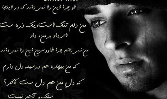 عکس پروفایل خدایا مواظب عشقم باش
