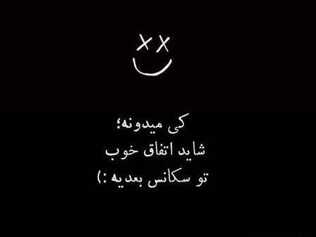 عکس پروفایل خدا با زمینه مشکی