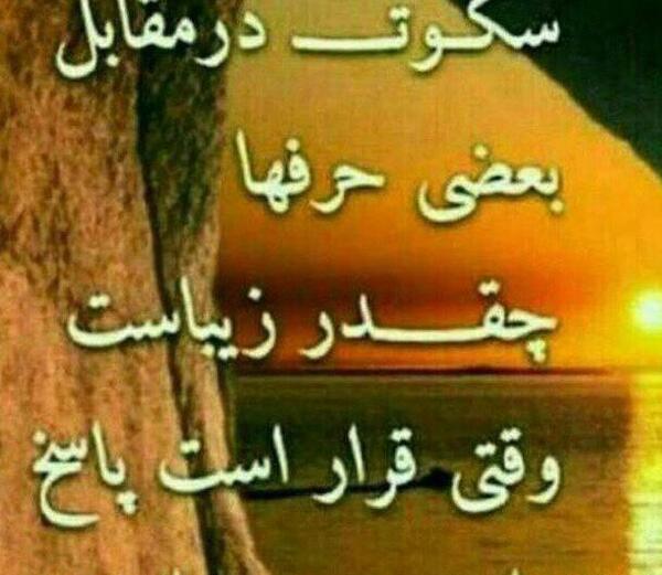 عکس پروفایل به خدا سپردمت