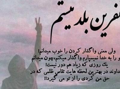 عکس پروفایل خدا حقمو ازت بگیره