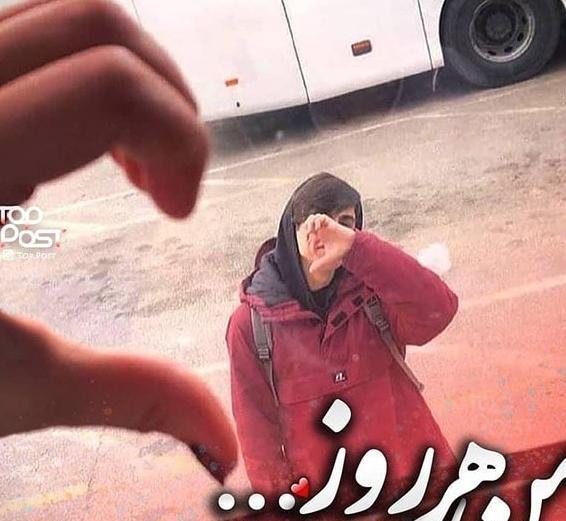 عکس پروفایل شاد رفیق