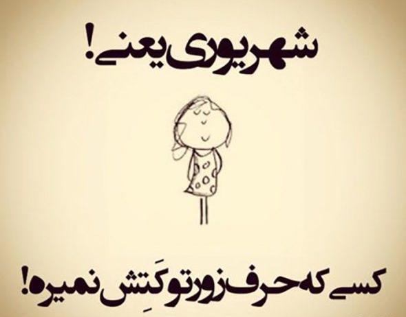 عکس پروفایل تولدم مبارک شهریور