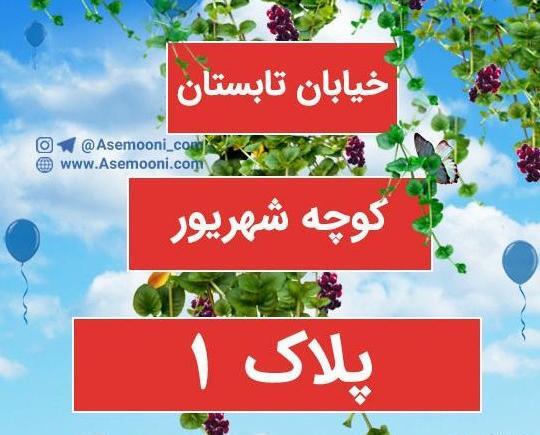 عکس پروفایل تولدم مبارک شهریور