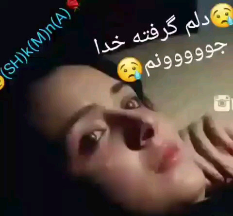 عکس پروفایل خدایا امشب خیلی دلم گرفته
